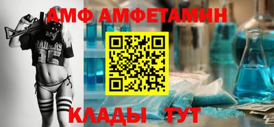 ГАЛЛЮЦИНОГЕННЫЕ ГРИБЫ Новокубанск