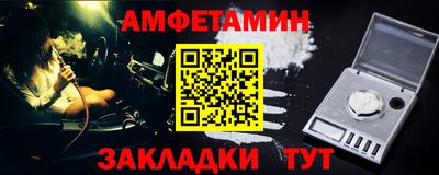 мяу мяу мука Новозыбков