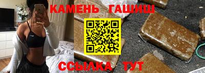 мяу мяу мука Новозыбков