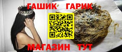 кристаллы Новодвинск