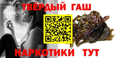 мяу мяу мука Новозыбков