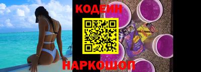 кристаллы Новодвинск