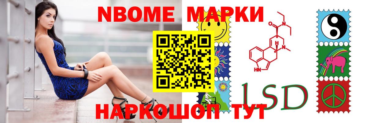 LSD-25 экстази кислота Южноуральск