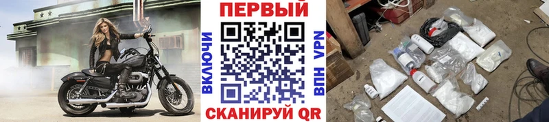Первитин Декстрометамфетамин 99.9%  где купить   это какой сайт  Южноуральск 