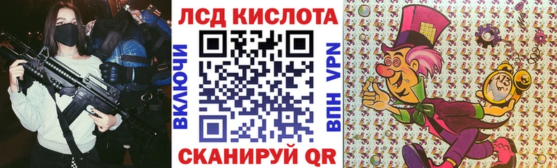 Марки 25I-NBOMe 1,5мг Южноуральск