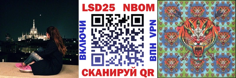 это Telegram  Южноуральск  Наркотические марки 1,5мг  наркота 