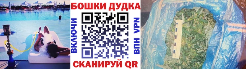 как найти Южноуральск Каннабис гибрид